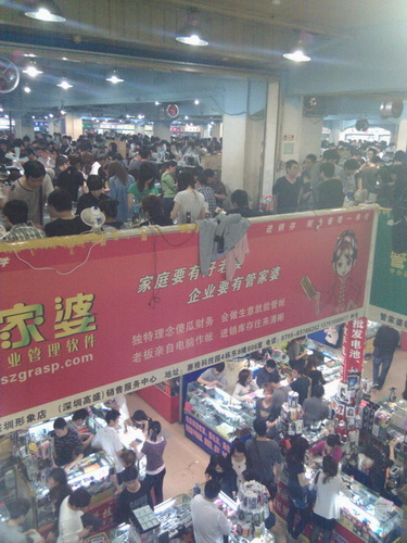 http://cdn.sparkfun.com/newsimages/China-2011/1/2-Market-9-M.jpg