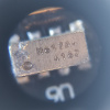Microscope detail of an 8 pin SMD part labeled M617A4 4162 with a small bullseye logo in the corner